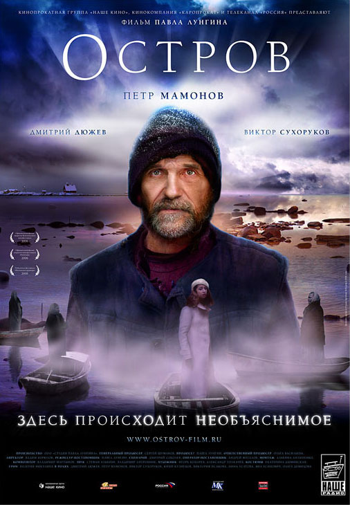 40 фильмов, которые круче голливудских