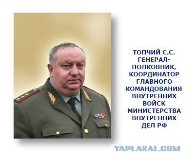 Мать погибшего офицера в Чечне бомжует 15 лет