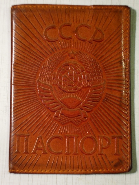 Обновка для паспорта