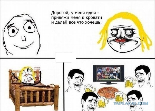 Выбирай приоритеты правильно