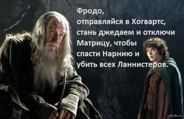 Почему хоббиты просто не полетели на орлах