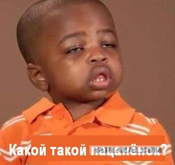 Какие песни?