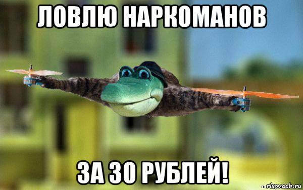 Антигравитационная катапульта