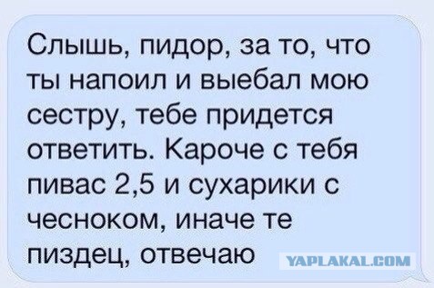 Ужасы и приколы из соцсетей 18+