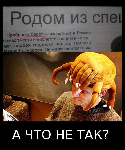 Веселые картинки