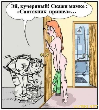 Что-то застряло в канализационной трубе