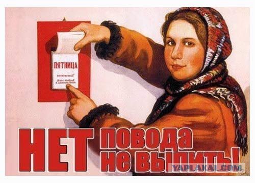 Картинки на пятницу