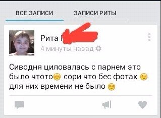 Подборка смешных и забавных фото
