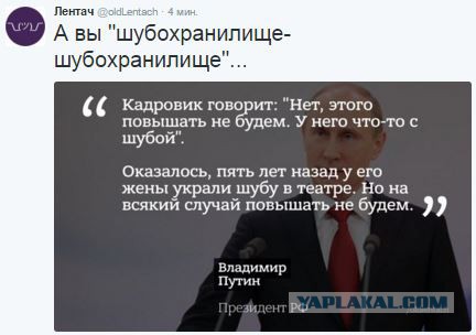 Было смешно. Пресс-конференция Путина