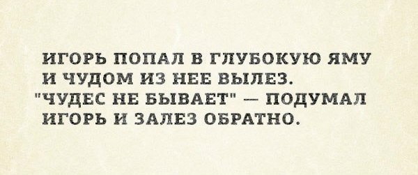 Забавные картинки из Сети