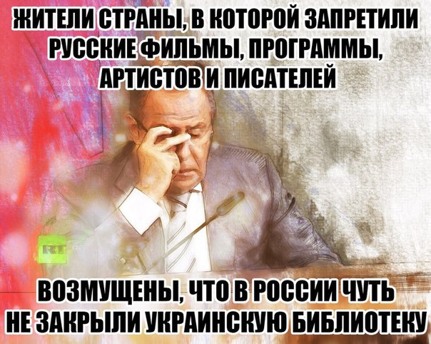 Украина Послезавтра