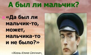 У меня грустные новости для соЯПовца. Слава Новиков тут есть?