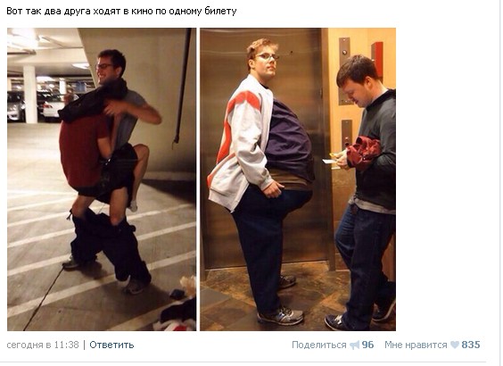 Ужасы и приколы из соцсетей 18+
