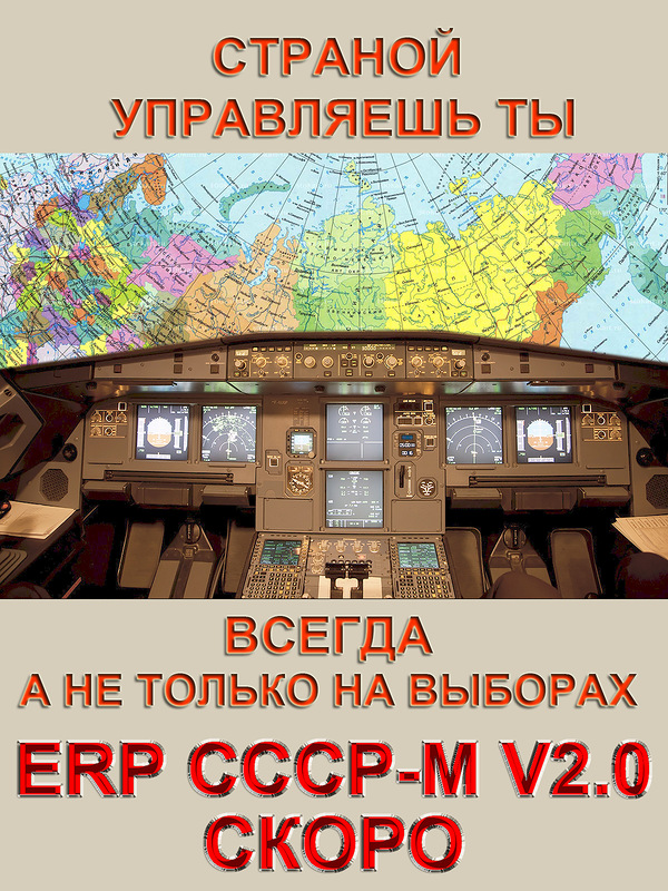 Воровство в Космических масштабах - полный ГЛОНАСС