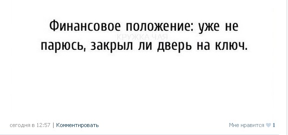 Ужасы и приколы из соцсетей