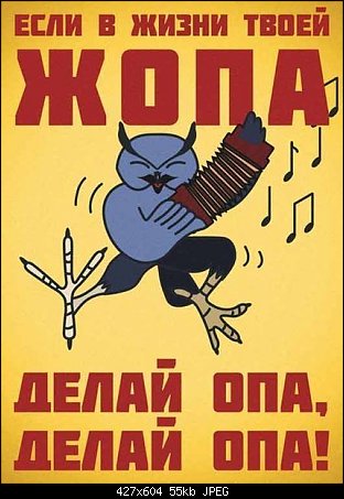 Демотиваторы на пятницу!