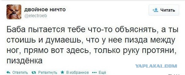 Ужасы и приколы из соцсетей 18+