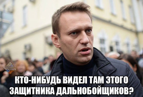 Дальнобойщики объявили о начале забастовки