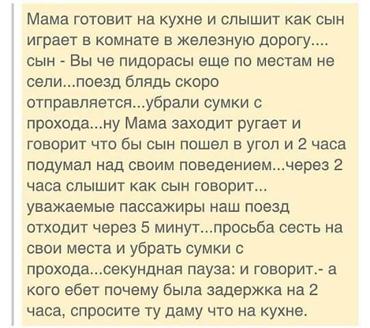 Ужасы и приколы из соцсетей 18+