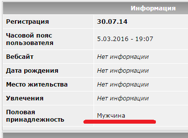 Опрос баб - подруг танкистов