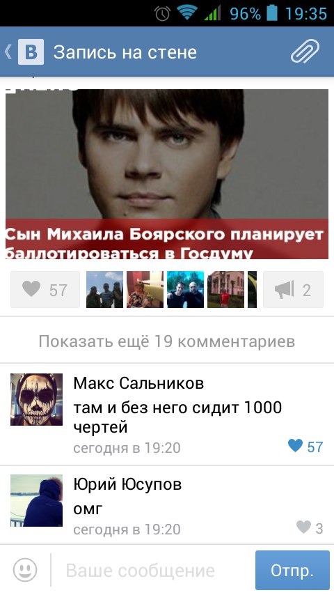 Ужасы и приколы из соцсетей 18+