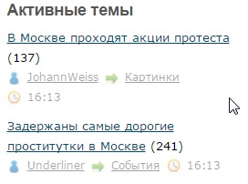 Задержаны самые дорогие проститутки в Москве
