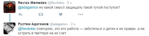 По поводу пьяных школьниц и тигра