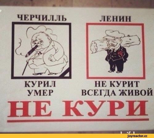 С днем рождения, вождь!