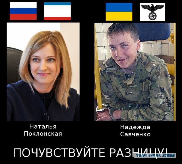 Фото Натальи Поклонской в штатском