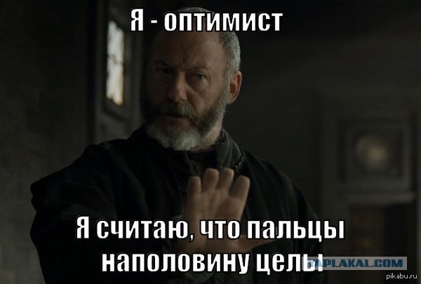 Игра престолов. Картинки и немного юмора