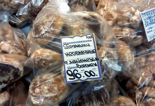 Товары и ценники