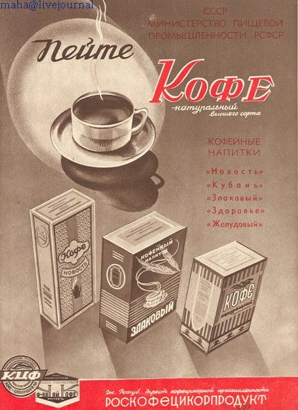 VINTAGE
