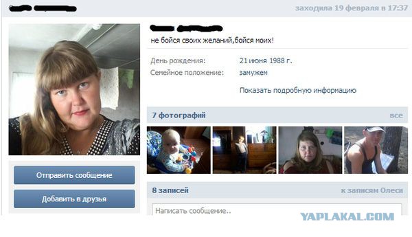 Смешные комментарии 05.06.2016