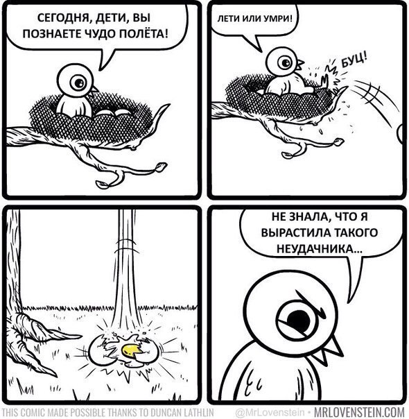 Абсурдный юмор ч. внеочередная