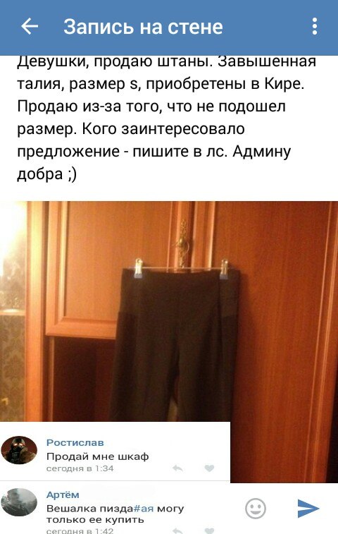 Ужасы и приколы из соцсетей 18+