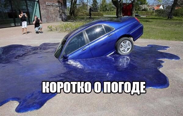 Картинки всякие