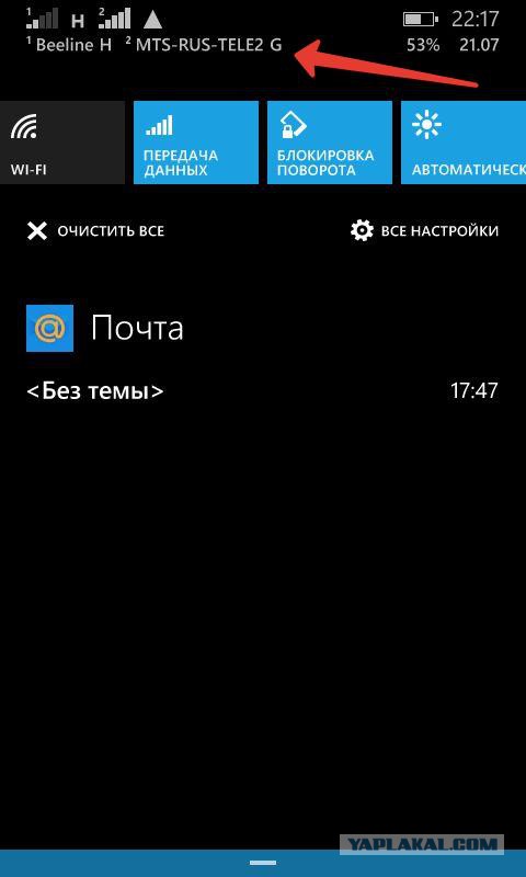 Тот случай, когда реклама по всему городу...