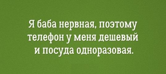 Подборка частицы смеха...