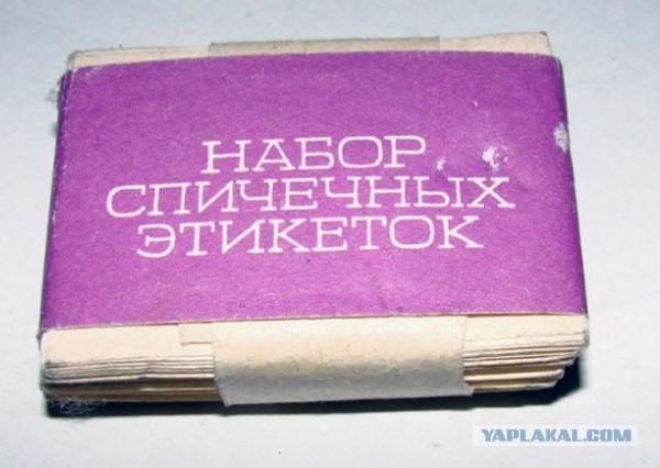 Вот какой раритет откопал