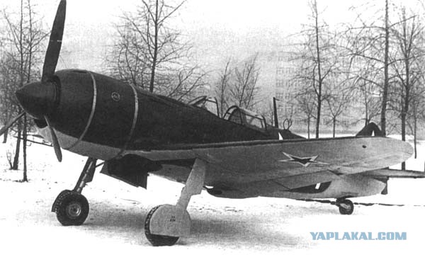 Авиации пост