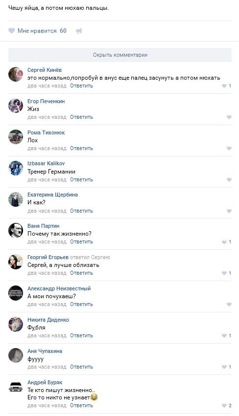 Ужасы и приколы из соцсетей 18+
