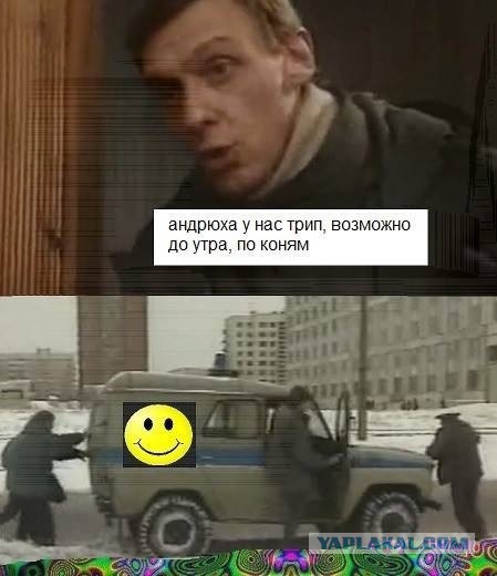 Наркоман, штоле? Тогда заходи