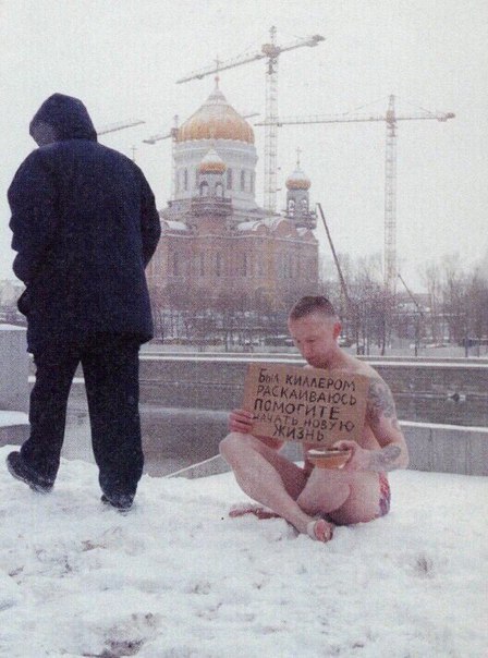 Фото и газеты из 80-90х