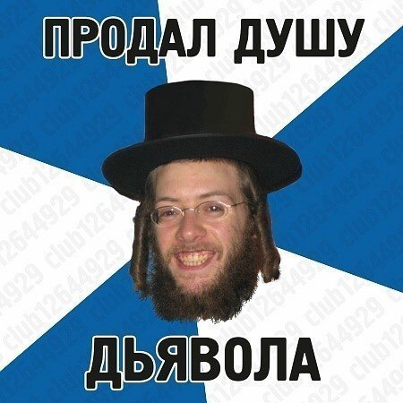 Еврей Каганович плохо знал евреев. Сталин его поправлял