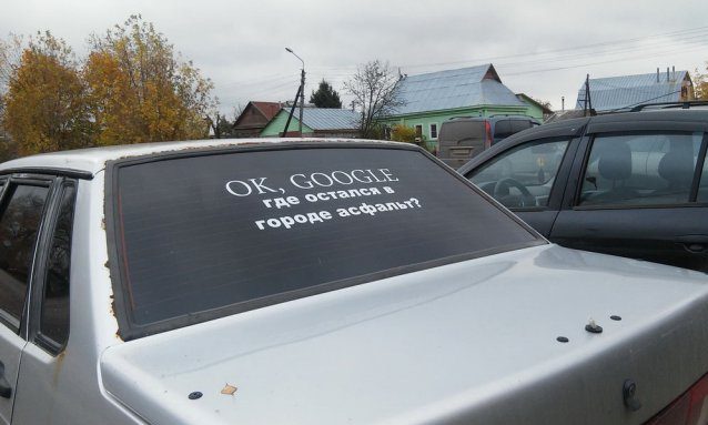 Подборка автоприколов
