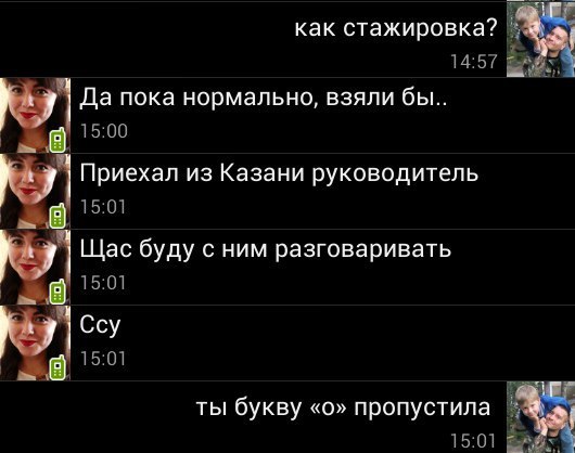 Ужасы и приколы из соцсетей 18+