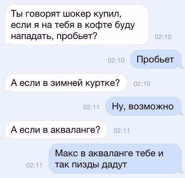 Смешные комментарии из социальных сетей 11.11.2016