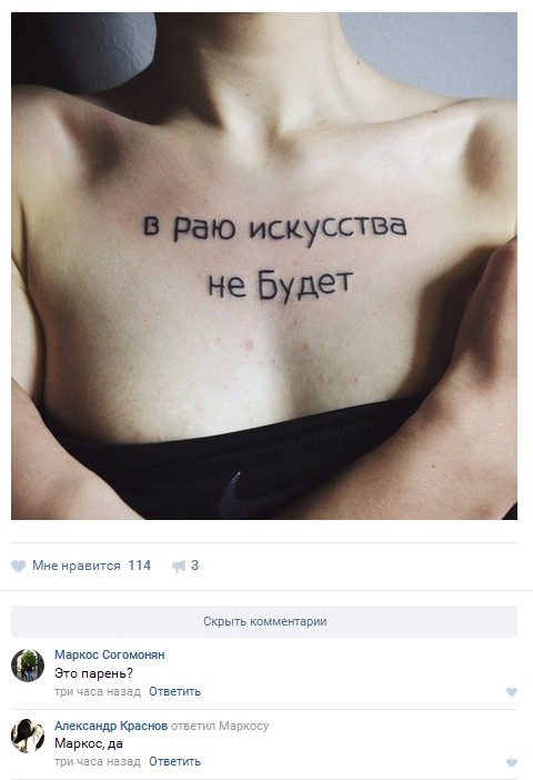 Ужасы и приколы из соцсетей 18+