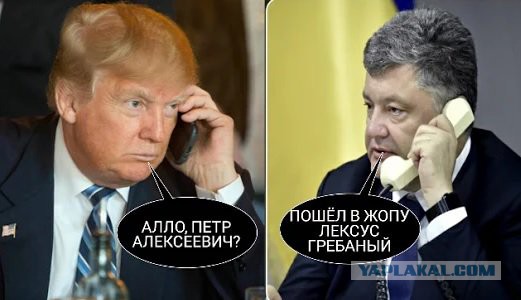 Пранкер Вован опубликовал запись розыгрыша Петра Порошенко