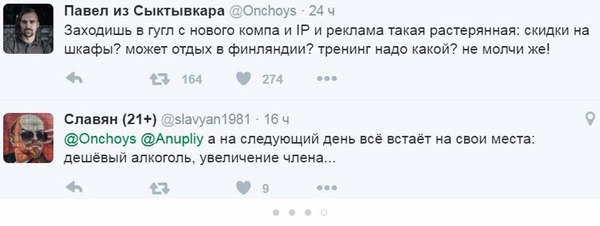 Смешные комментарии из социальных сетей 18.11.2016